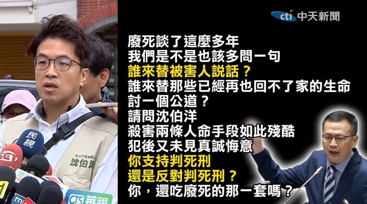 沈伯洋在台北市吳興市場接受媒體聯訪。圖/翻攝自中天新聞YouTube