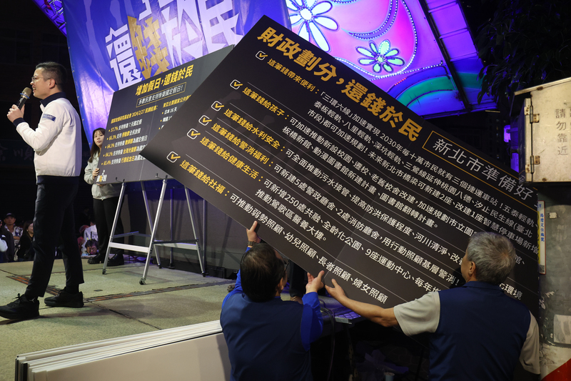 桃園市議員凌濤（左）質疑為何罷免綠委的補件都已過關，中選會卻遲遲不宣布？圖為凌濤22日晚間參與國民黨「還錢於民」政策說明會板橋區新北場。圖/中央社