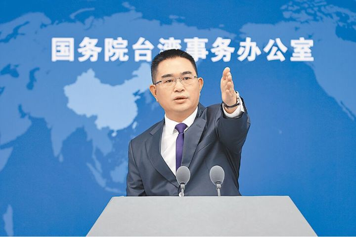 批陸委會封鎖「台青e家」網站　大陸國台辦：顯示平台符合台青需求