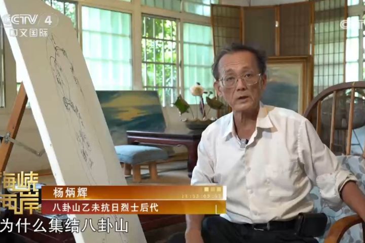 乙未戰爭烈士後代楊炳輝,講述當年先輩抗爭的壯烈。圖/取自寶島重光影片
