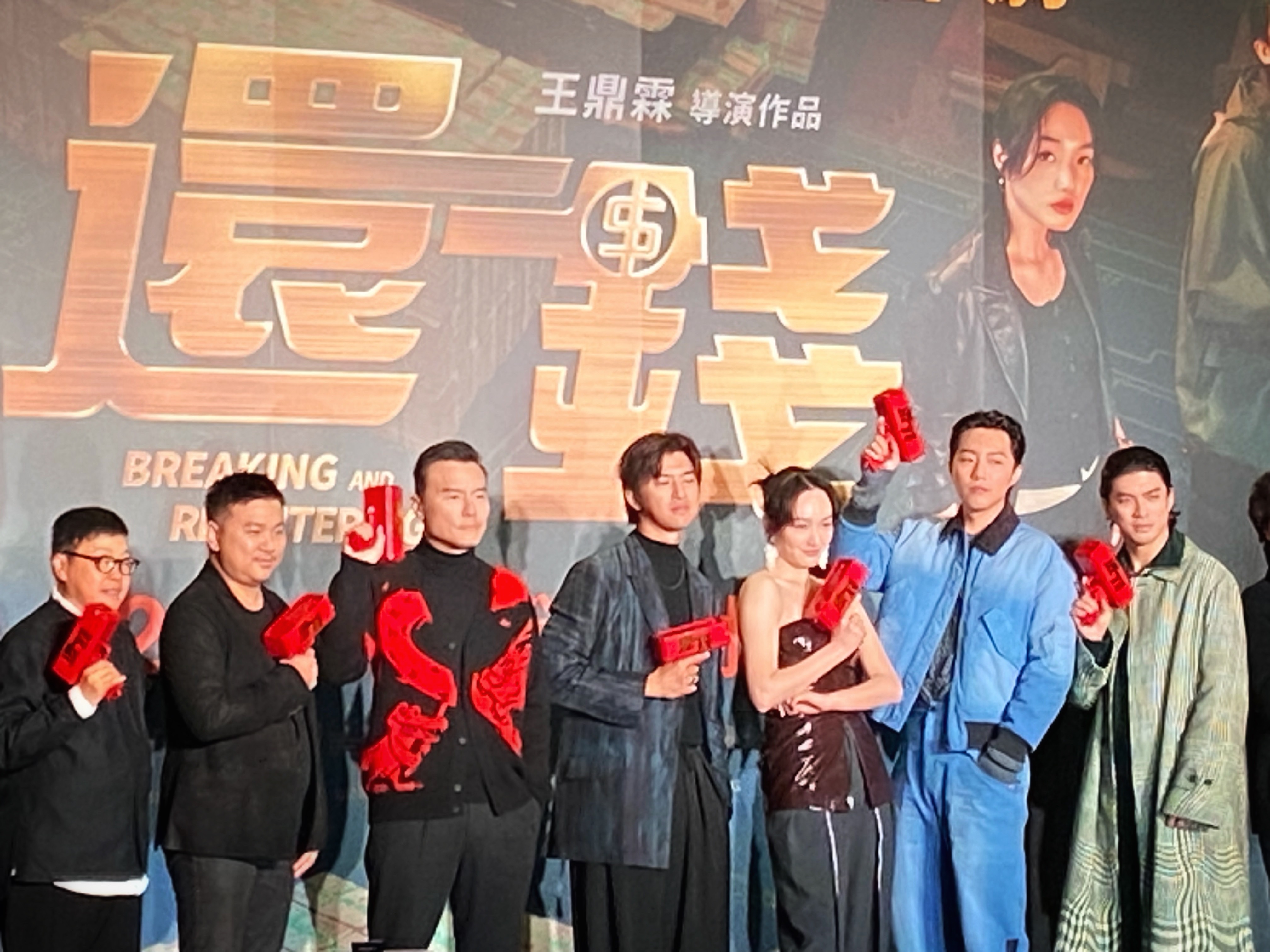 賀歲片動作喜劇電影《還錢》記者會，監製葉如芬（左一）與導演王鼎霖、演員李銘忠、陳柏霖、蔡思韵、蔡凡熙、林哲熹等人出席記者會。圖/田瑜萍攝