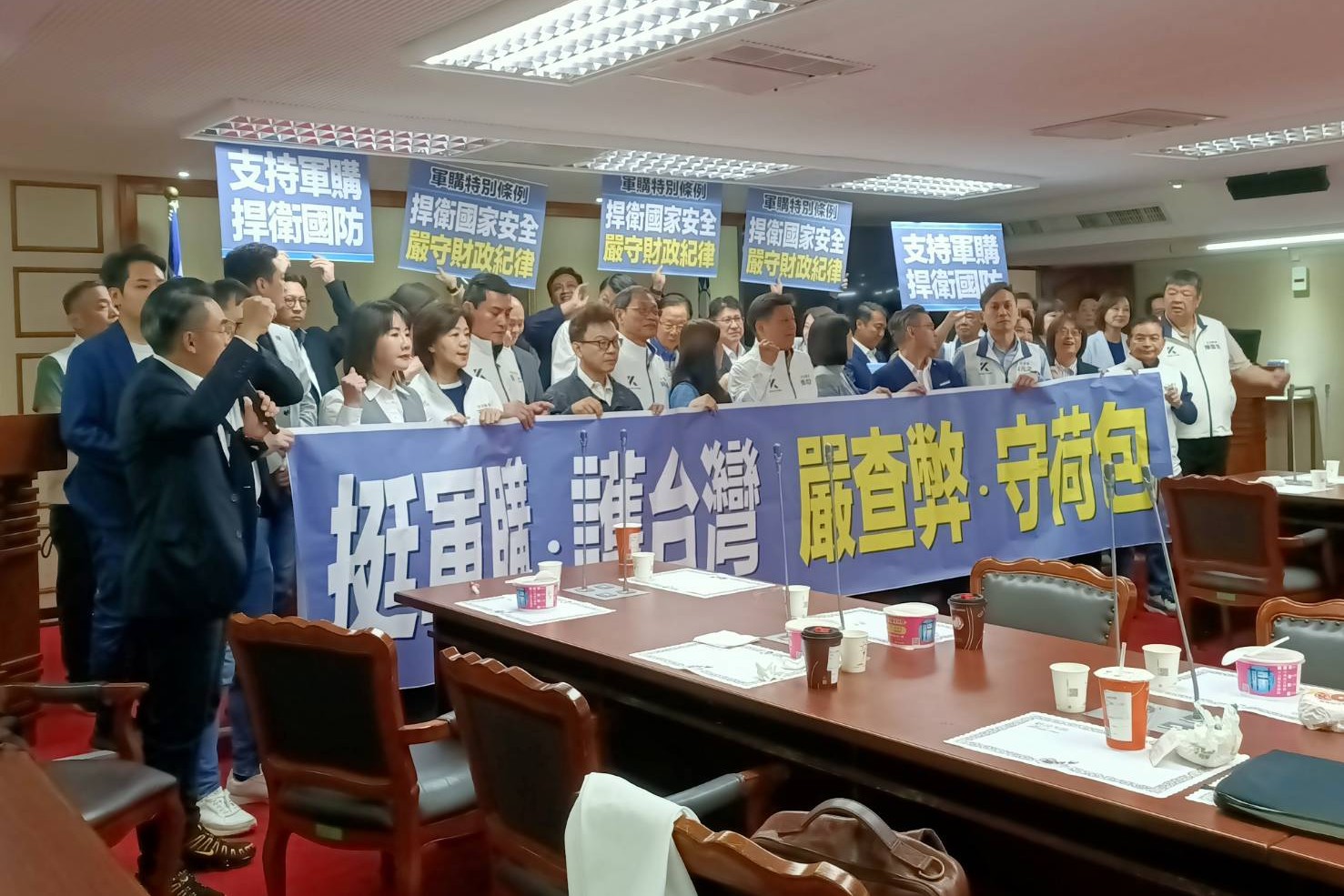 【快訊】國民黨團揭曉藍白軍購案版本：2批次3000億+4800億共7800億
