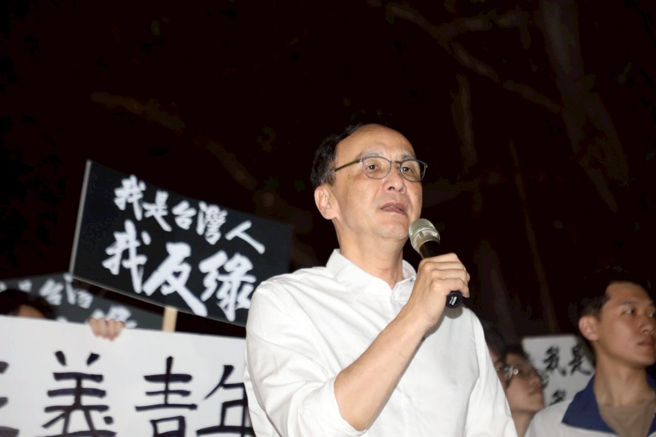 國民黨主席朱立倫9日在中常會表示各退一步，被解讀為不再阻擋補貼台電，引發軒然大波。圖/取自朱立倫臉書