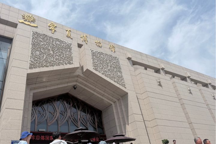 寧夏博物館一頭鎏金銅牛　寫著西夏文明與民族融合的歷史軌跡