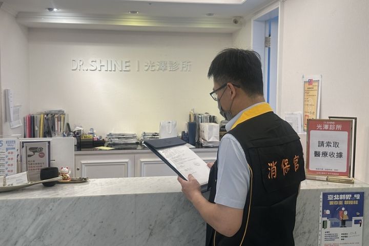 【梅花專論】醫美偷拍案：診間不是監控死角　身體隱私不是消費風險