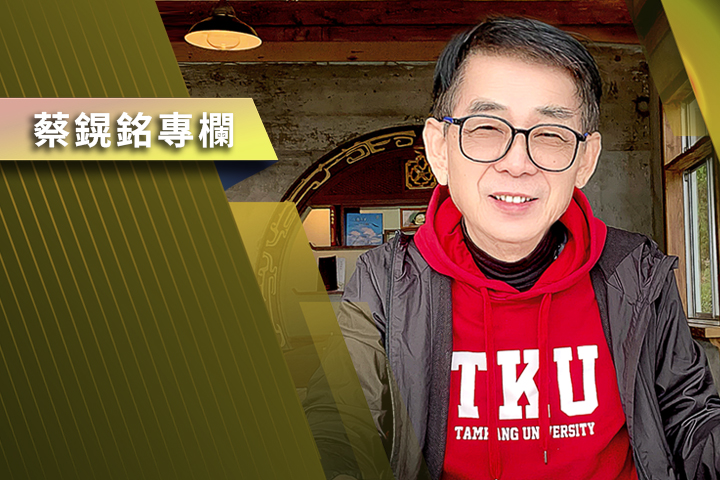 【蔡鎤銘專欄】愛台牌下的敗局：大罷免暴露民進黨操弄民意的危機