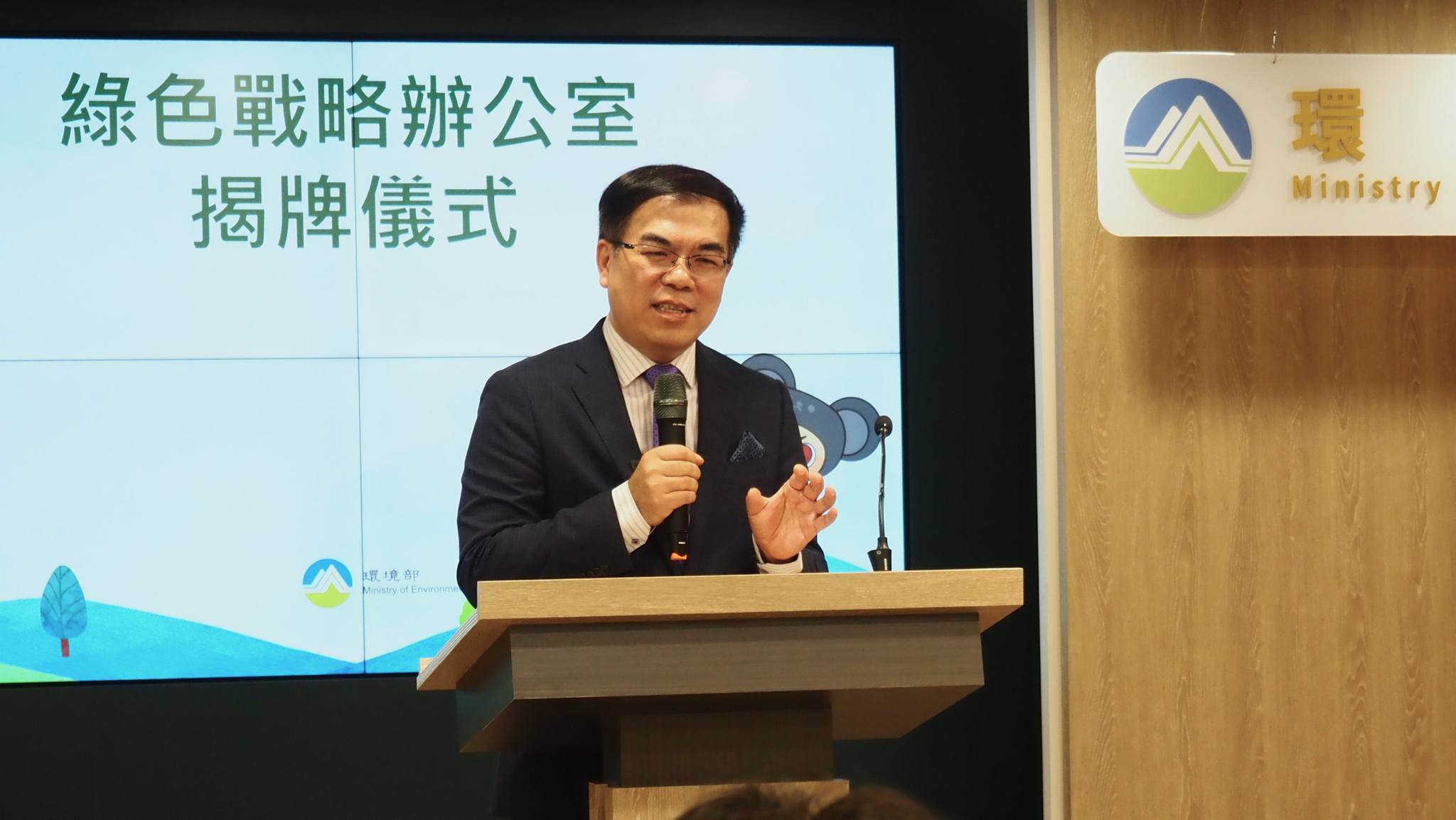 環境部今日成立綠色戰略辦公室。圖為環境部長彭啟明。圖/取自彭啟明臉書