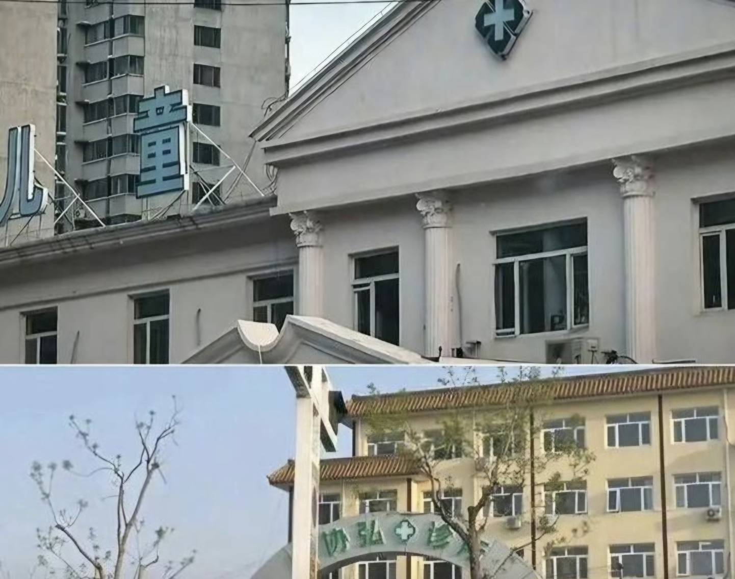 河北廊坊市的三河市竟出台禁用紅藍黑三色政策，甚至醫院的「紅十字」被改為「綠十字」，引發議論。目前，市紀委已進入調查。圖／取自網易 