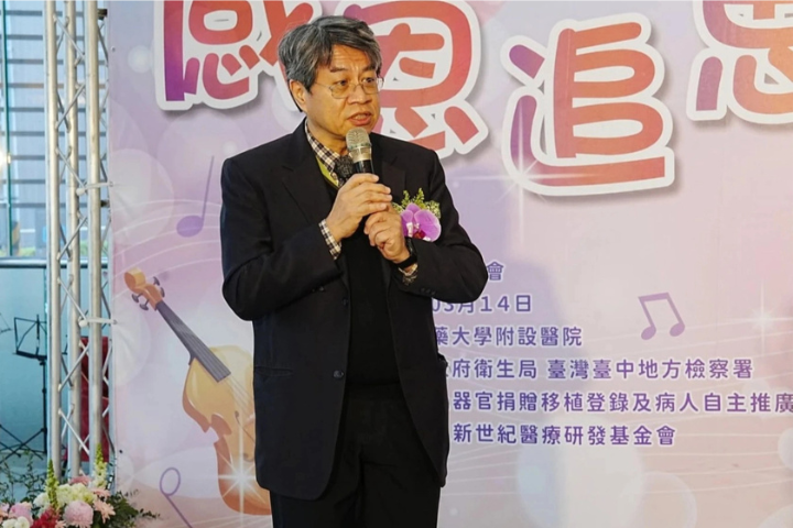 器捐中心爆霸凌多人去職！董事長李明哲請辭　衛福部回應了