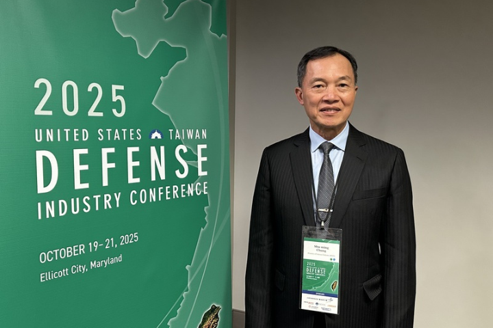 國防部軍備副部長鍾樹明20日出席年度美台國防工業會議。圖/中央社