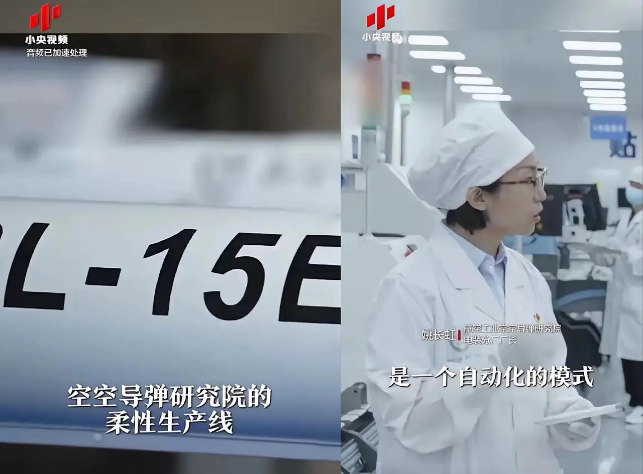 央視報導，未來解放軍部隊將全力生產PL-15飛彈。圖/取自小央視頻