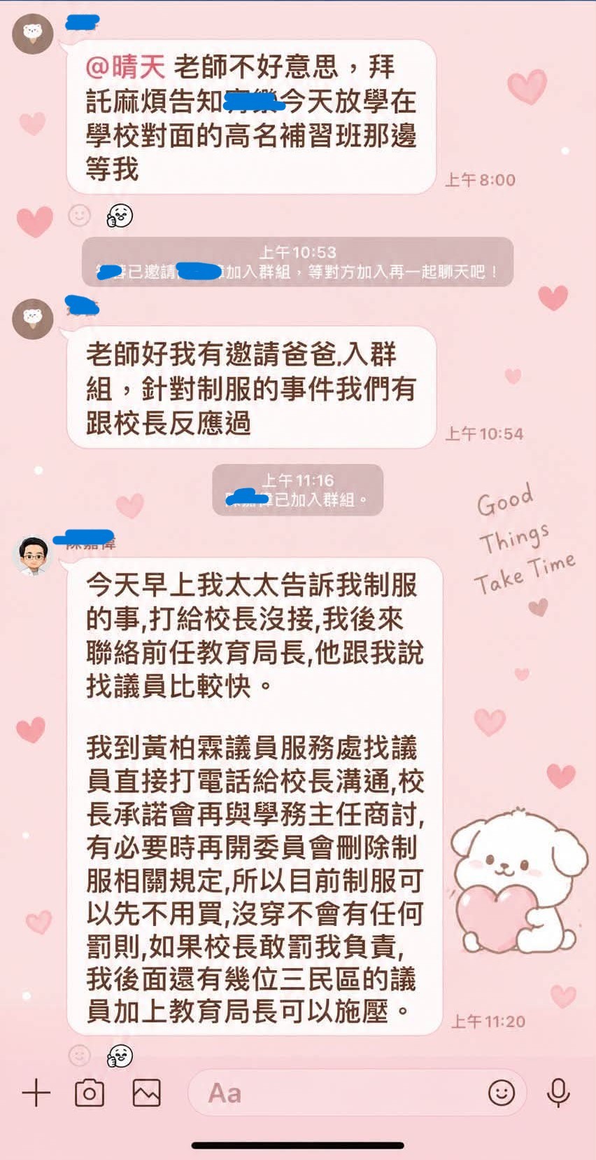 一名陳姓家長在班級親師群組稱,可找多名議員及教育局長「施壓」。圖/取自Threads