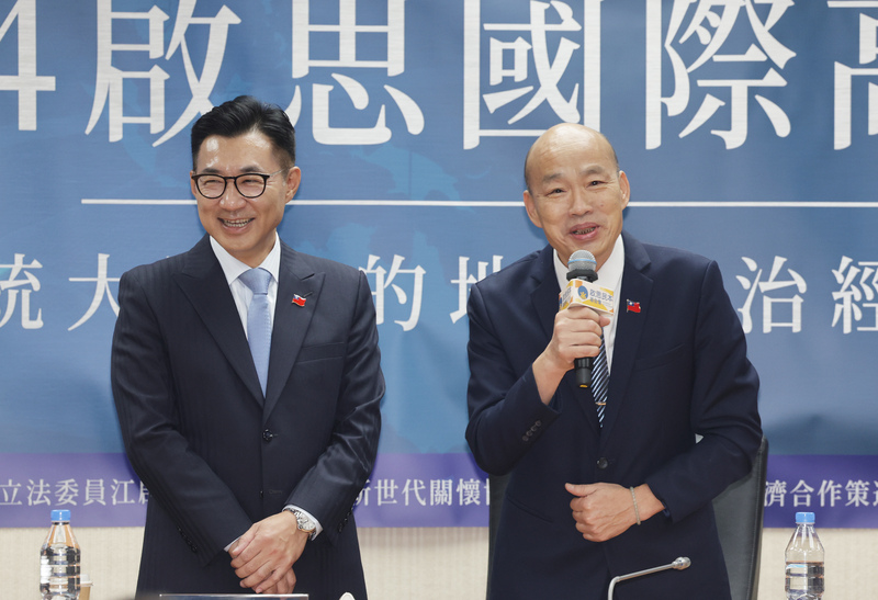 「啟思國際高峰論壇—美國總統大選後的地緣政治經濟與兩岸關係」8日在立法院舉行，立法院副院長、啟思民本基金會董事長江啟臣（左）邀請立法院長韓國瑜（右）出席致詞。圖／中央社