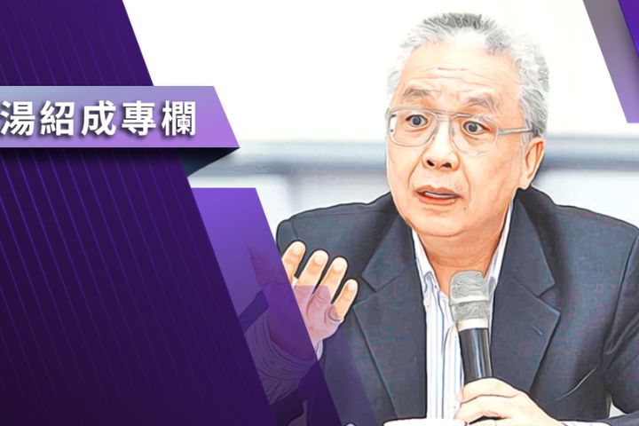 【湯紹成專欄】川習熱線開啟有限緩和契機　經貿與台灣交織戰略新局