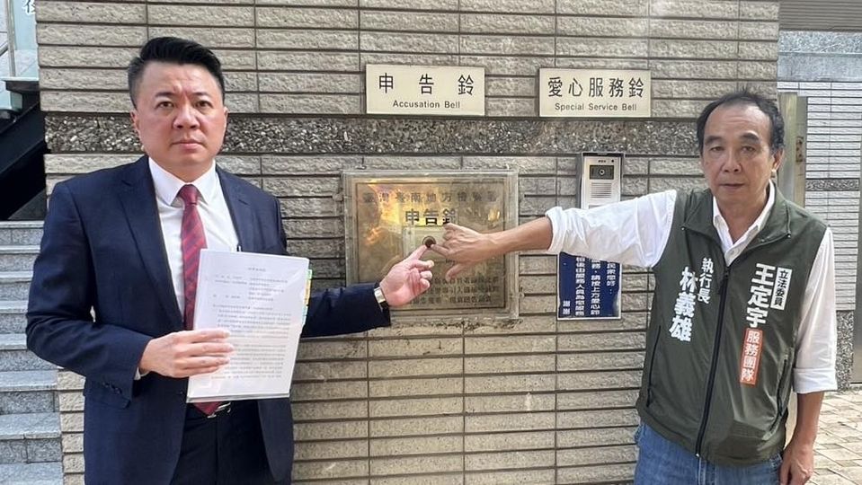 民進黨立委王定宇委託律，師向葛斯齊提告。圖／取自王定宇臉書