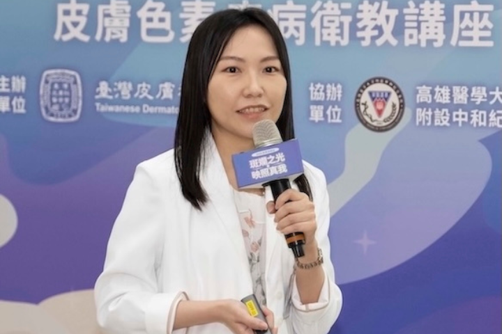 從麥可傑克森到你我 白斑不再無解 高醫揭治療新契機