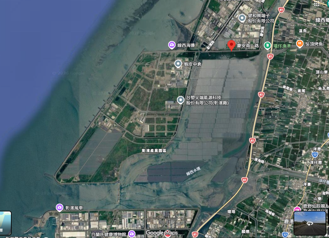 彰濱工業區海上太陽能板為全國最大規模的「水面型光電案場」。圖/取自Google Maps網頁