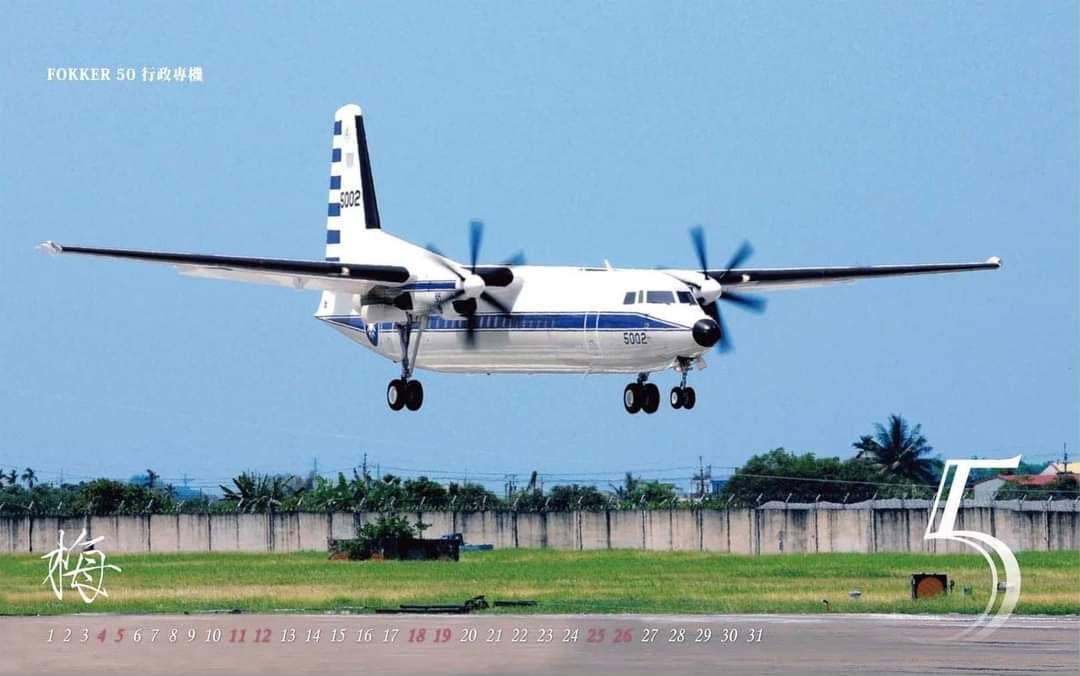 海外台灣人急症付不起醫療專機費用  15架行政專機為何不幫忙 