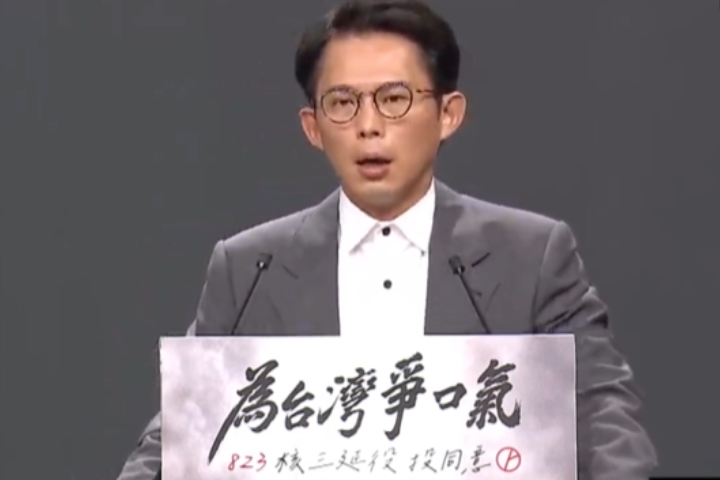 從反核到務實！黃國昌回應反核少女質疑：新技術可解 台灣不能再落後