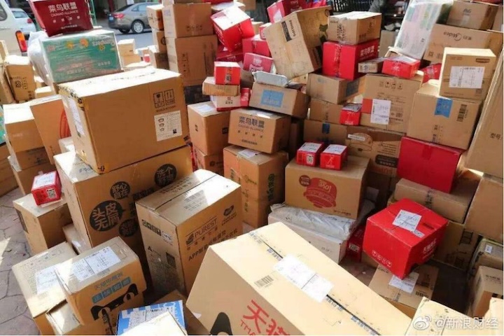 美國將取消對中國大陸「小額包裹」免關稅措施，中國輕工業聯合會、紡織工業聯合會、快遞協會發聲明反對。圖/取自中國日報網
