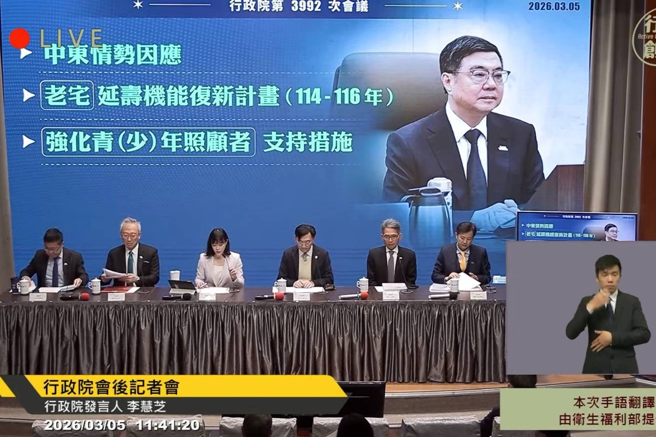 行政院：僅選委會可對李貞秀提出「當選無效」之訴