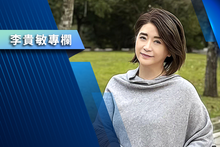 【李貴敏專欄】台股4萬點、GDP創新高　為何台灣年輕人淪為「乞丐超人」？
