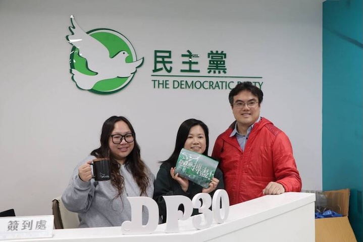 屬香港民主黨派之一的民主黨14日下午召開特別會員大會,正式表決通過解散該黨及清盤(清算)。圖為該黨義工在黨部合影留念。圖/中央社