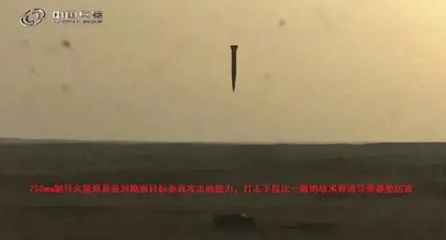 共軍BRE10長程火箭彈已經過多次測試。圖/翻攝央視