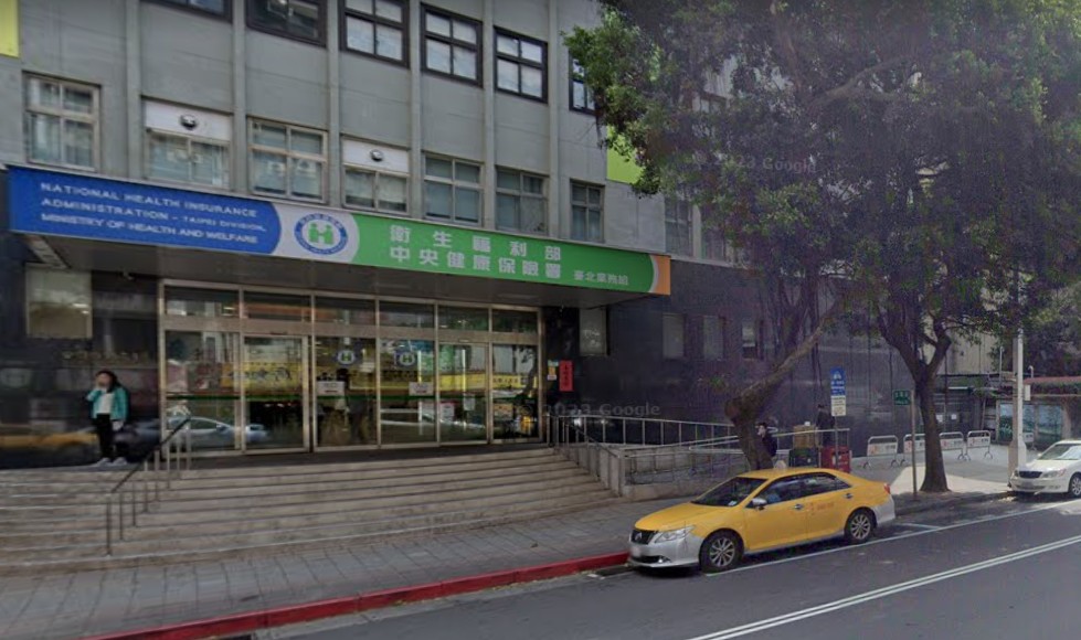 健保署宣布,自23日起將停止受理停保申請。所有設籍台灣的國人,即使長年居住在海外也需按規定繳納健保費。圖/取自Google街景