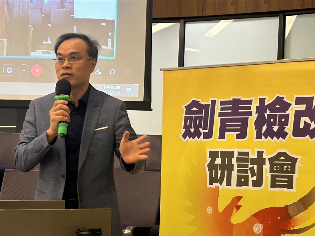 林達5月31日發表6000多字的《檢察人事改革的下一哩路》一文，提出8大改革建言。圖/中央社