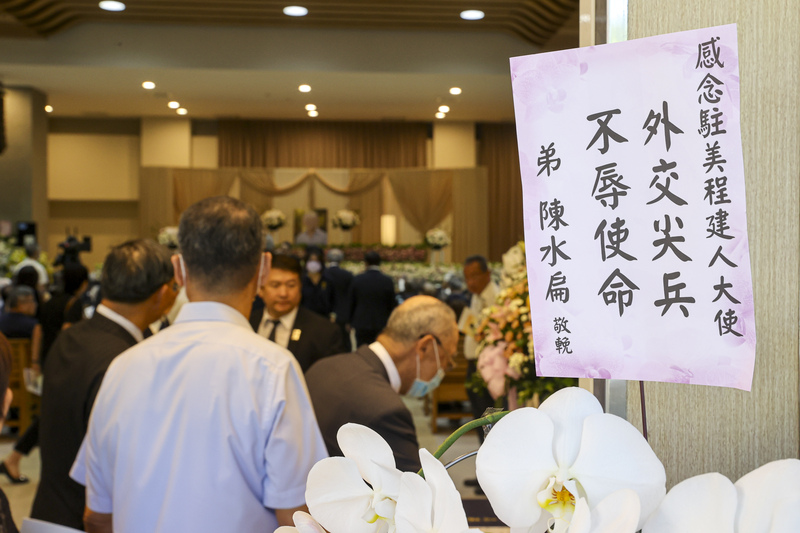 前外交部長程建人日前辭世，享壽86歲，7日在台北市懷愛館舉行安息禮拜，前總統陳水扁致贈花籃表達哀悼。圖/中央社