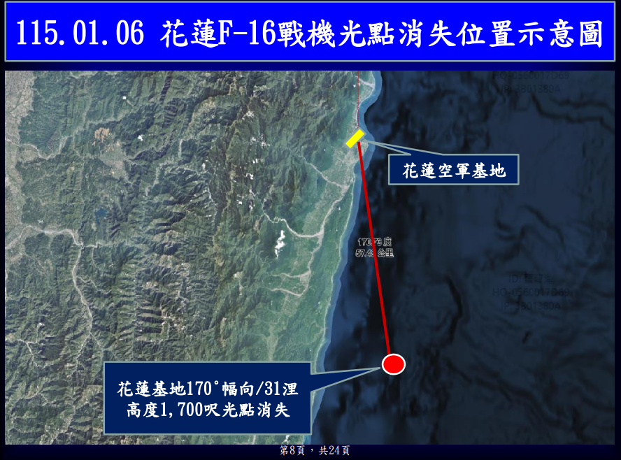空軍花蓮基地編號6700、完成構改F-16V單座戰機昨晚(6日)執行夜航訓練任務時失事墜海。圖/國防部提供