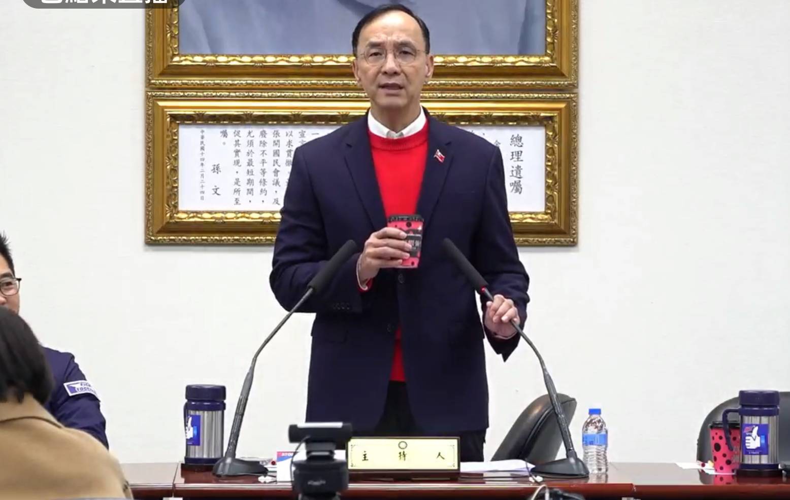 國民黨主席朱立倫5日手持被青鳥出征的路易莎咖啡表示，全民都力挺路易莎，人家做生意，綠營側翼卻將其當做罷免場所，並攻擊店家，非常不應該。圖/翻攝自國民黨直播畫面