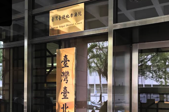 1000萬交保竟逃了！高金素梅前主任張俊傑破壞電子腳鐶失聯　北院發布通緝
