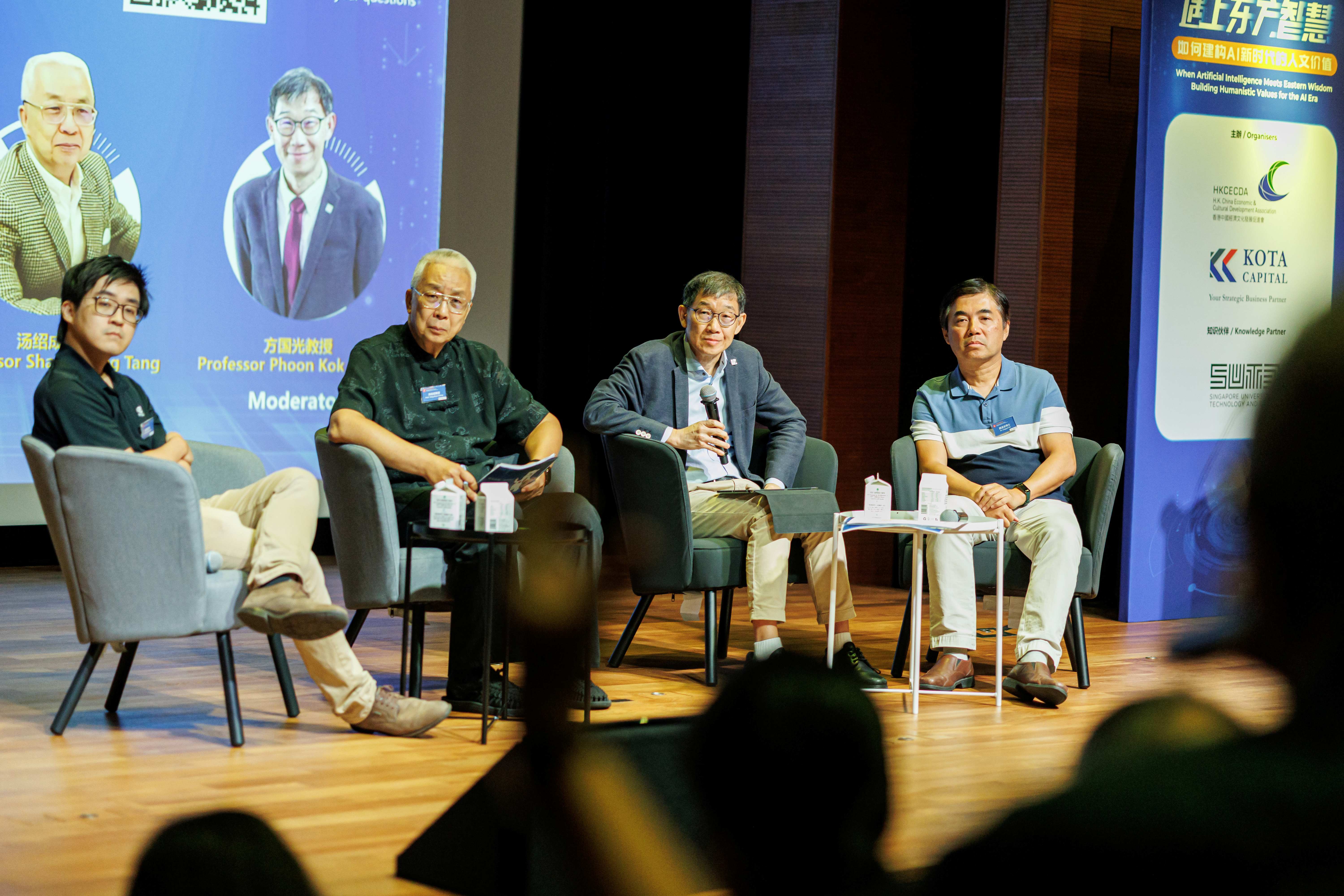 香港、台灣、新加坡三地論壇「當人工智慧遇上東方智慧——如何建構AI 時代的人文價值」18日登場，與會學者指出，AI需有「護欄」，才能正確地發生福國利民的作用。圖/梅花新聞網提供