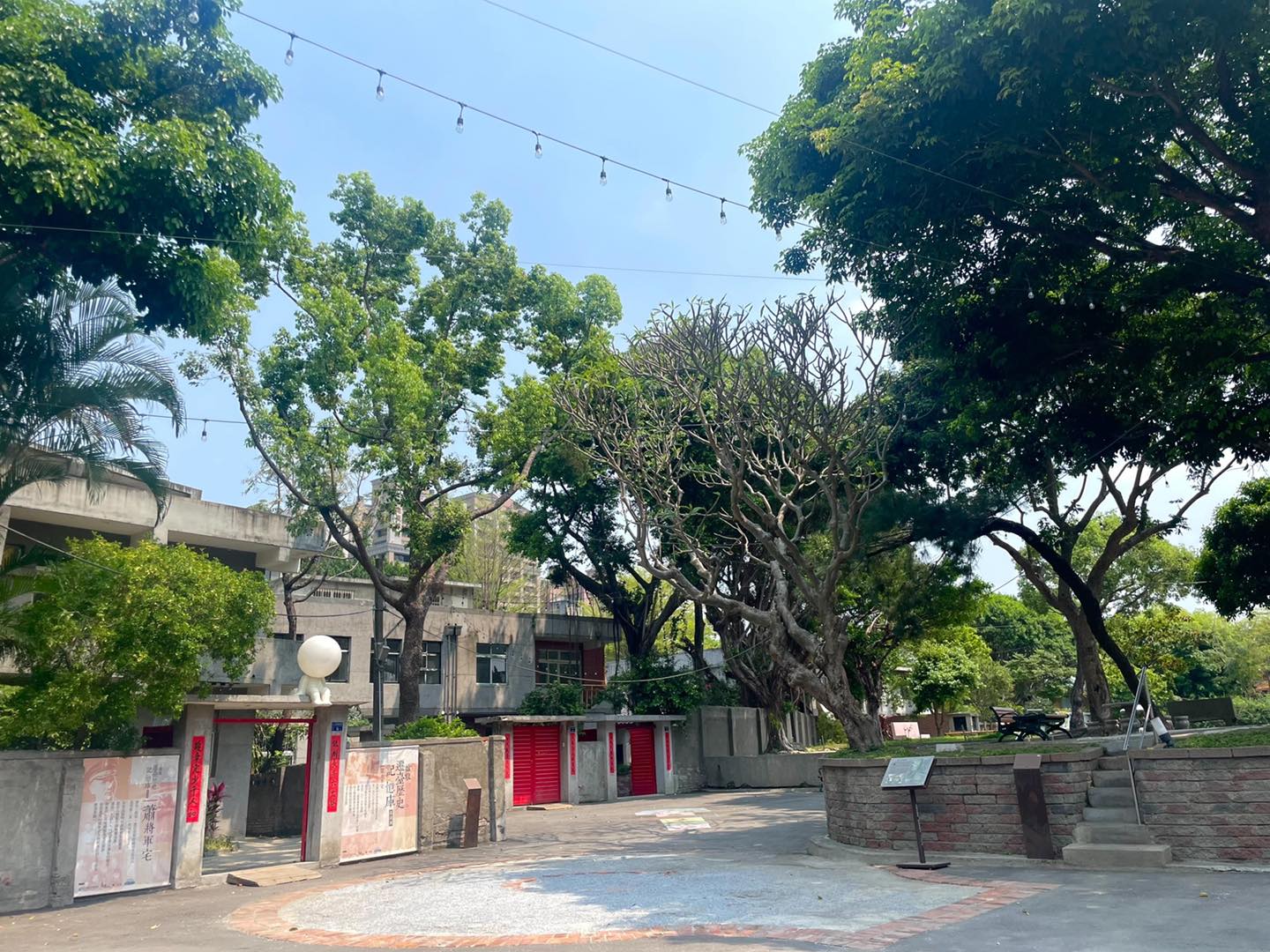 聯合報的〈相對論〉節目找來李文忠與方英海對談，選在空軍三重一村舉行，這裡是全台第一個被完整保村的眷村。圖／取自空軍三重一村臉書