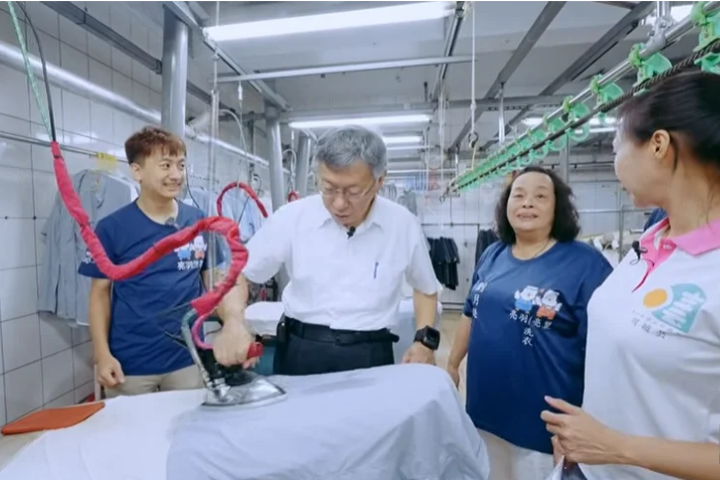 全台僅3家！洗衣庇護工場遇「轉銜KPI與低價標案」困境　柯文哲探訪：制度須改革