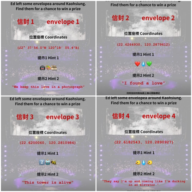 紅髮艾德尋寶線索。圖/取自華納音樂IG