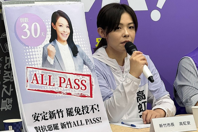 高虹安火速復職　藍：不推新竹市長人選、支持高連任