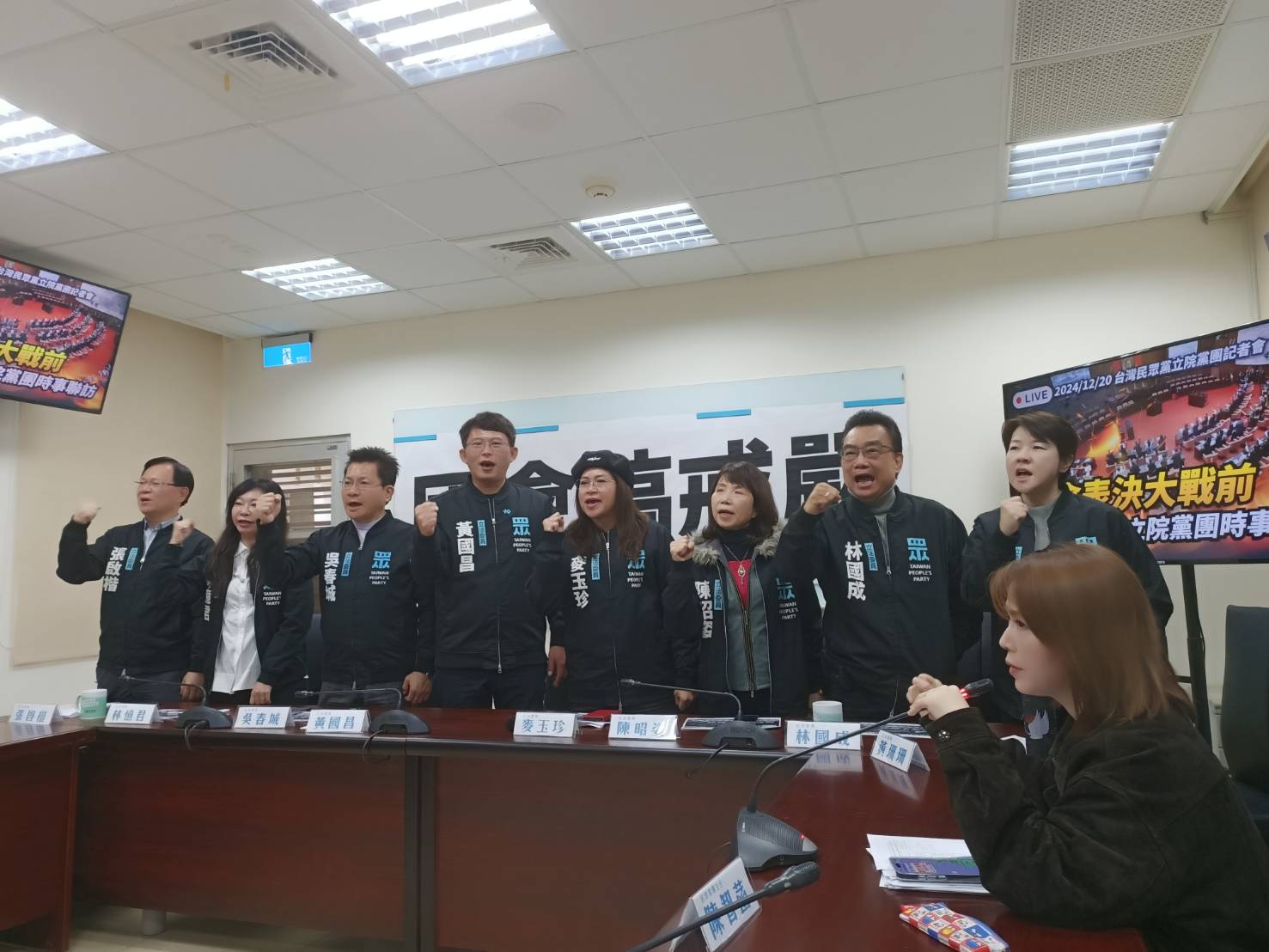 民眾黨團20日早上召開記者會，譴責民進黨暴力入侵國會，黨主席賴清德要出來面對。圖/簡立欣攝