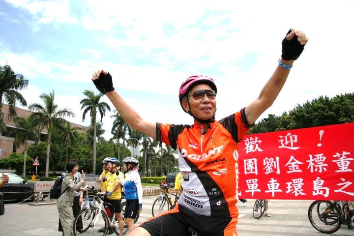 巨大創辦人劉金標辭世 享壽93歲 一生推動台灣自行車走向世界