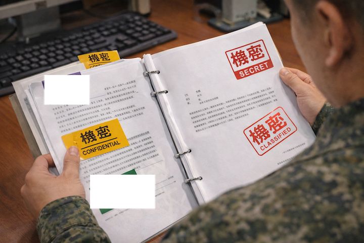  為保密防諜，國防部推出文件機密資訊精準標示制度。示意圖。圖/AI生成