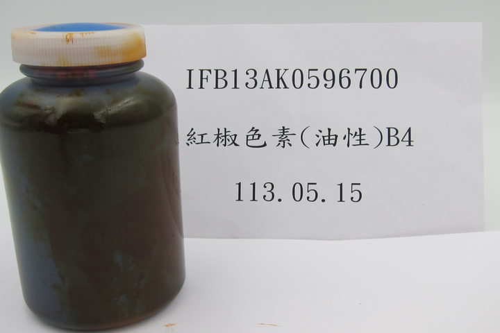 此次邊境查驗不合格的印度油性紅椒色素。圖/取自食藥署官網