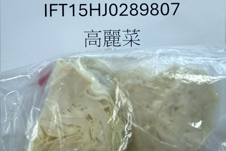 15噸越南高麗菜重金屬超標　24噸大陸蘿蔔殘留農藥　全遭銷毀