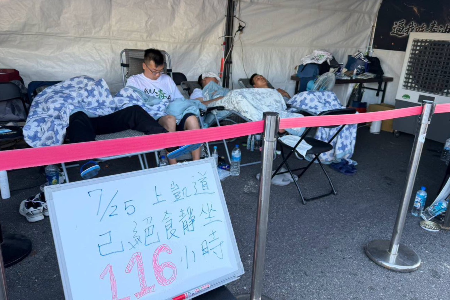 【毒油風暴】凱道抗議前夕　藍立委將發起守夜：為725靜坐 