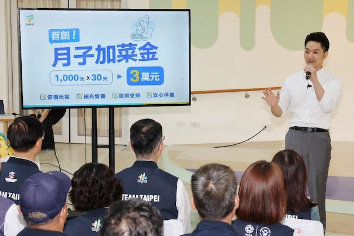 生一胎最高7萬元！蔣萬安宣布北市明年推「月子加菜金」　1.1萬產婦受惠