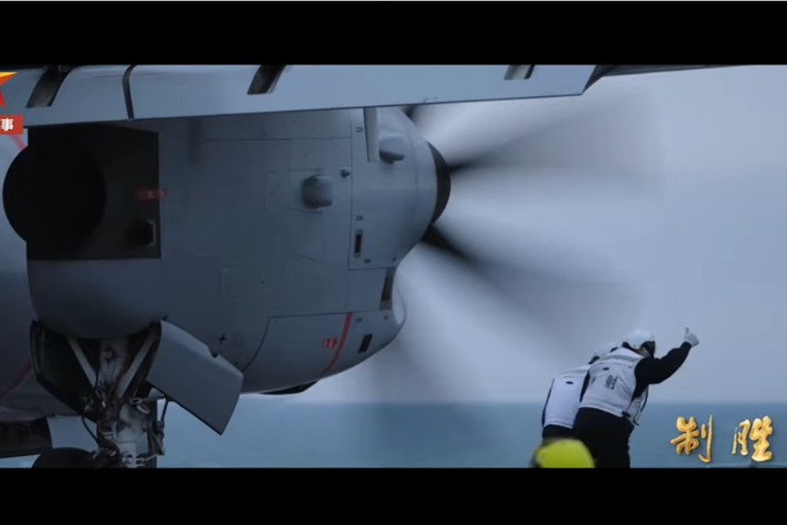 央視披露福建艦彈射空警-600全過程！試飛員揭「一秒內生死反應」