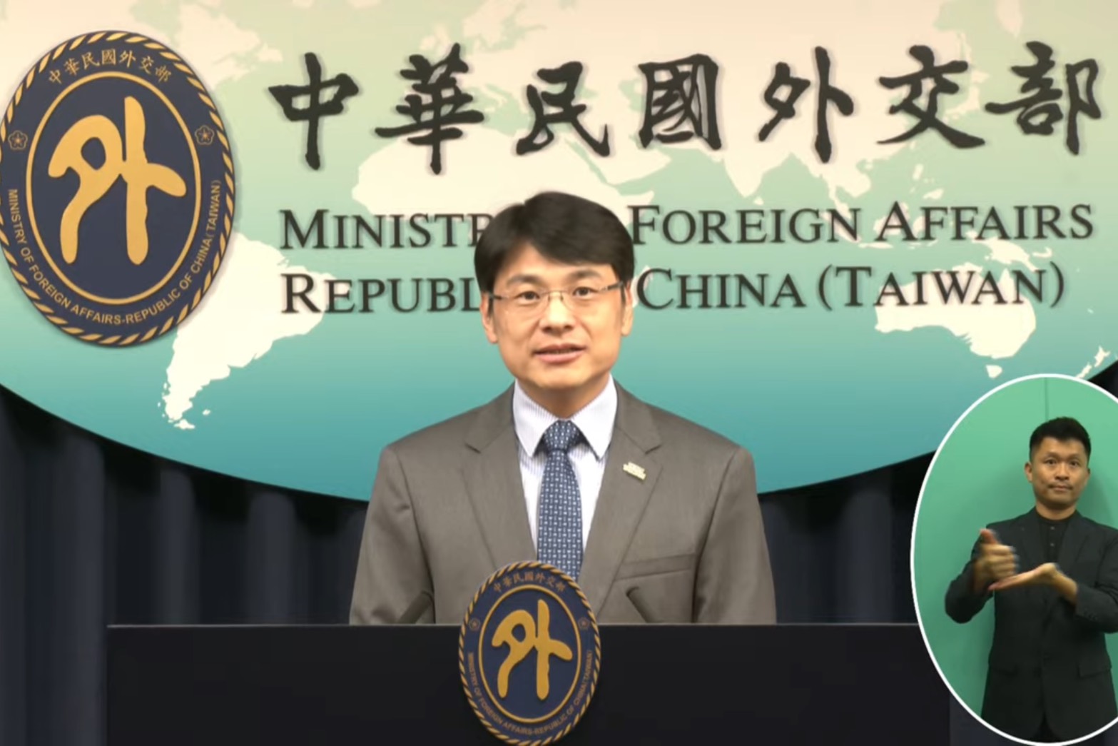 總統取消外訪因川普拒過境紐約？ 外交部： 對中方抗議都要反駁和反制