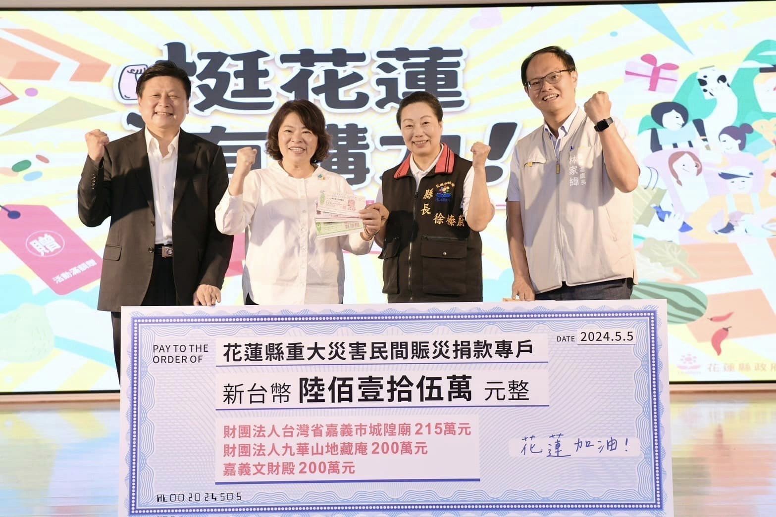 花東交通三大建設特別條例修法引起正反議論，國民黨立法院黨團總召傅崐萁(左一)強調，這些法案是採取BOT模式，政府零出資，絕非「錢坑法案」。圖/取自傅崐萁臉書