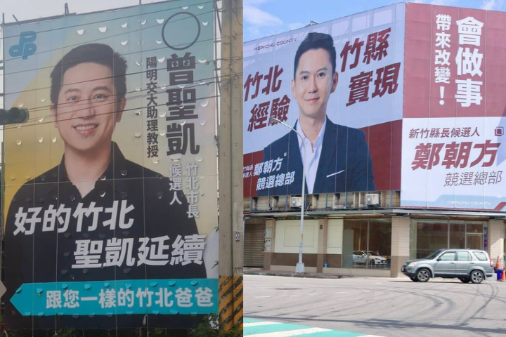 鄭朝方不敢認民進黨？陳冠宇轟「全台最強變色龍」：蕭美琴看錯人